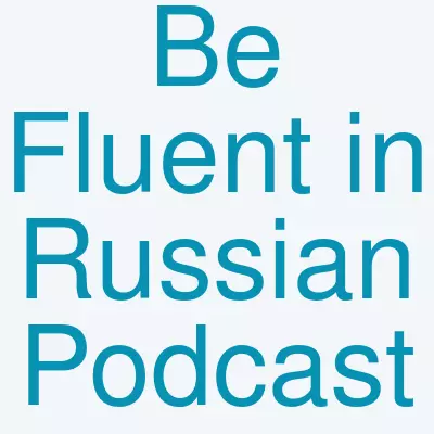 Be Fluent in Russian Podcast