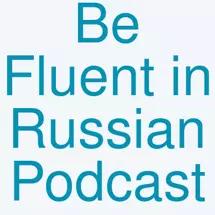 Be Fluent in Russian Podcast